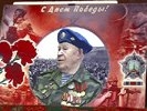 История одной награды ветерана ВОВ Первоуральска