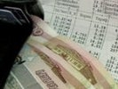 Жители Москвы переплатили около миллиарда рублей из-за необоснованно завышенных тарифов ЖКХ