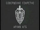 Литва будет публиковать архивы КГБ, чтобы доказать факт оккупации Советским Союзом