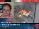 Взрыв под окнами Первоуральска. Видео