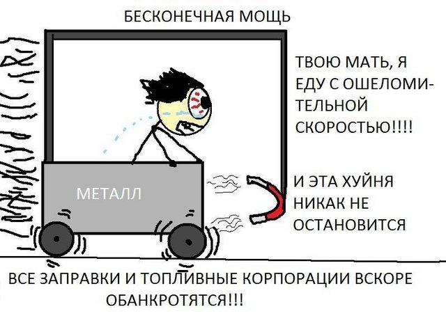 шедеврально