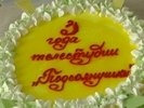 Детской православной студии Первоуральска "Подсолнушки" исполнилось три года