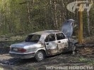 Пьяный водитель «Волги» стал виновником серьезной аварии