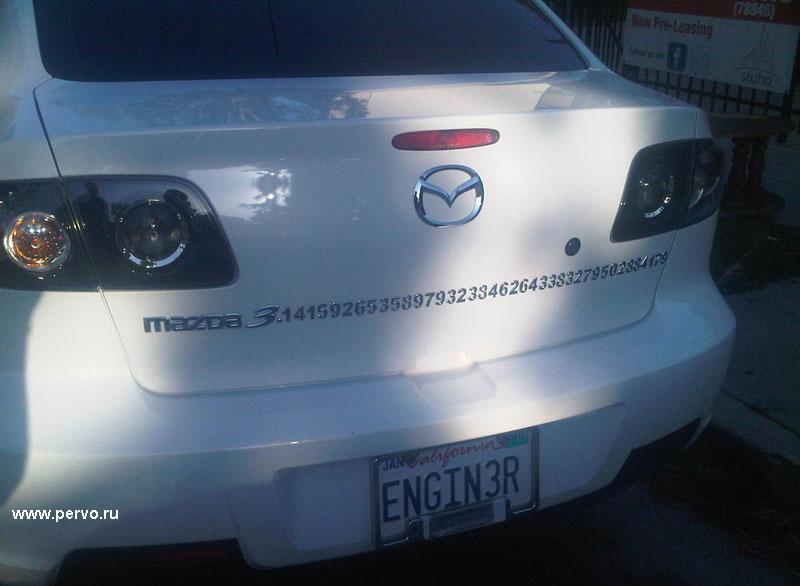 Маздо 3.14