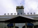 Домодедово отменило IPO