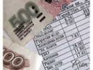 Первоуральские УК задолжали за тепло более 500 миллионов рублей. ТГК-9 переходит на прямы расчеты с населением