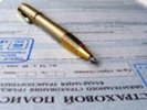 Минфин хочет повысить тарифы на ОСАГО на 50%