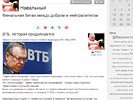 Навальный опубликовал очередные документы по делу о покупке ВТБ китайских буровых установок