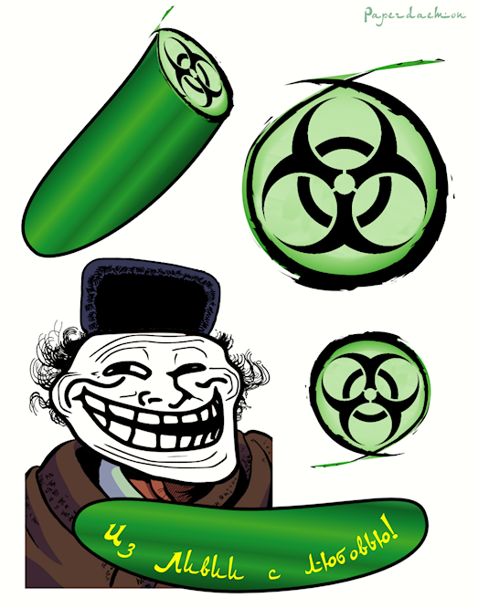 Кишечная палочка родом из Ливии