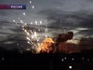 К увольнению за взрывы на военных арсеналах представлено их руководство и высшие чины Минобороны