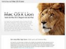 Новая платформа Mac OS X 10.7 Lion для компьютеров Apple будет доступна в июле за $30