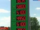В Минске, где вполовину подорожал бензин, начался бунт