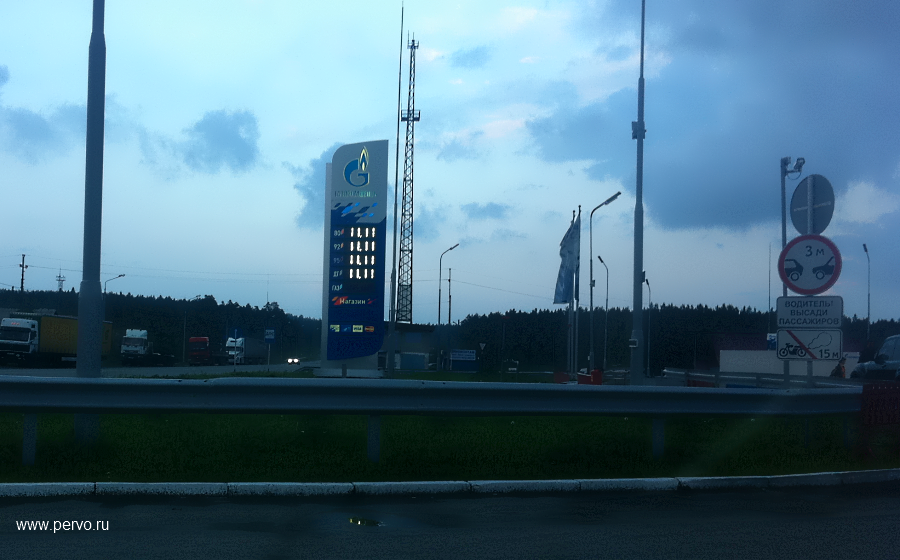 Вечерние цены на заправке в Первоуралське