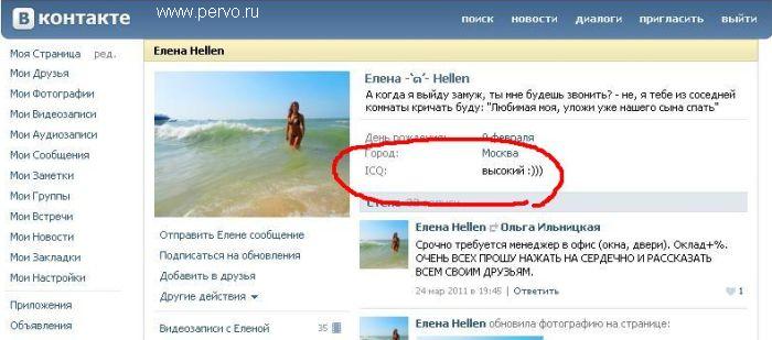 Мария Болтнева порно көріністер Секс көру