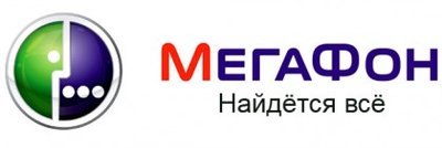 Мегафон - найдётся всё