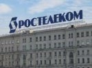 Правительство решило продать 100% "Ростелекома"