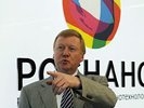 Чубайс исполнил гимн "священной нанодержавы". Слова про "распил бабла" почему-то забыл