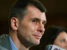 В августе «Правое дело» начнет личную рекламную кампанию Михаила Прохорова