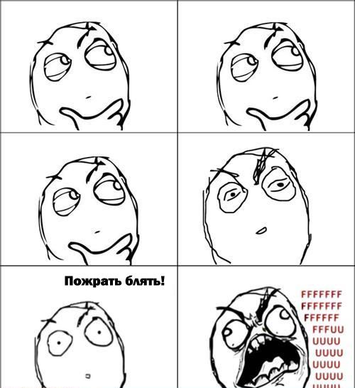 пора на обед