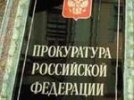 Первоуральских полицейских привлекут к ответственности за "формализм"