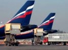 "Аэрофлот" опередил Lufthansa, British Airways и Air France по качеству услуг пассажирам