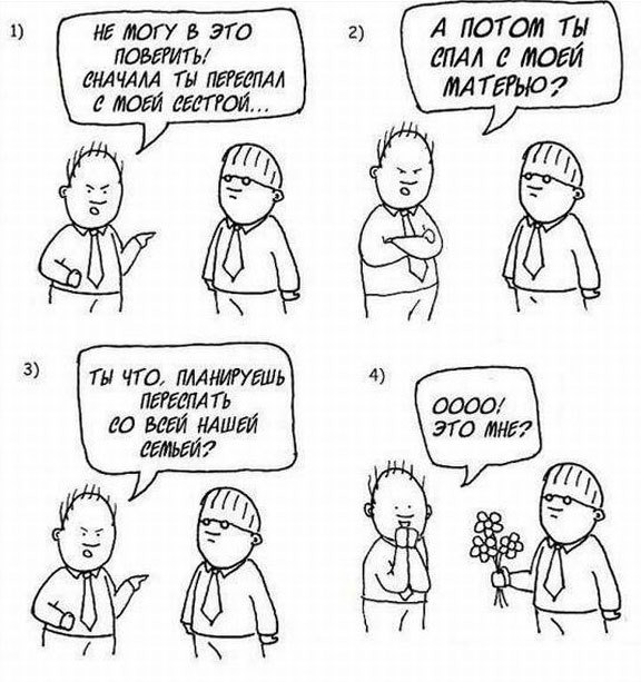 не могу в это поверить !