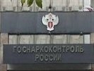 В Москве глубокой ночью грабитель отобрал у сотрудника Госнаркоконтроля портфель с гашишом