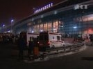 СКР хочет обвинить в теракте в "Домодедово" федеральных чиновников - проводится "уникальная" экспертиза