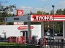 "Лукойл" признался в установлении монопольно высокой цены на топливо