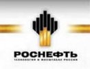 Правительство предложило продать 100% «Роснефти», но только к 2017 году