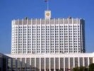 Российское правительство представило раширенный план приватизации крупнейших компаний