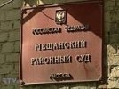 Суд отказался арестовывать гендиректора обанкротившегося "Континента"