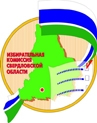 Избирательной комиссии Первоуральска принят регламент