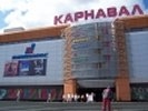 В екатеринбургском «Карнавале» ищут бомбу