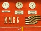 Торги на ММВБ приостановлены из-за технического сбоя