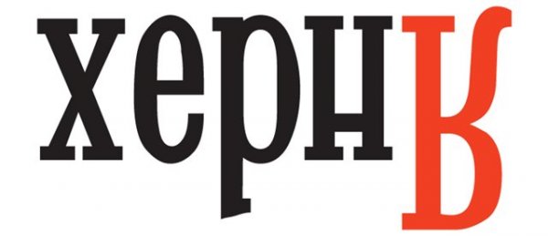 Лебедев ваял? ... о_О