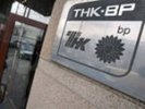 В офисах компании BP в Москве проходят обыски