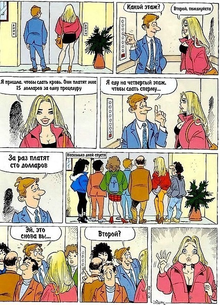 какой Вам этаж ?