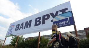 Первоуральск : Директор «Интерры» заявил, что политики врут