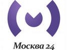 Телеканал «Москва 24» в понедельник выходит в круглосуточный эфир