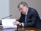 Кудрин: вторая волна мирового экономического кризиса стала более вероятной
