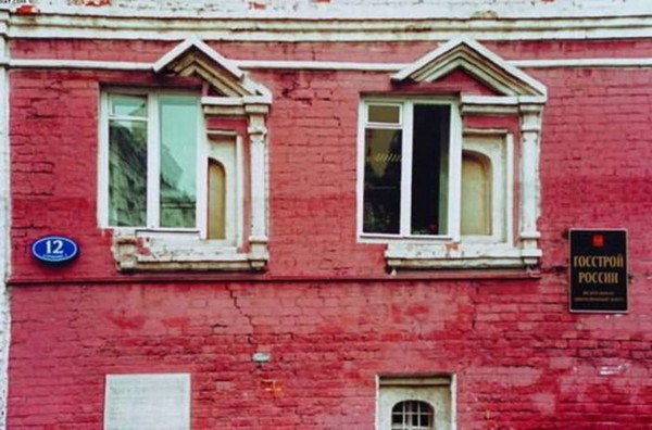 Госстрой России