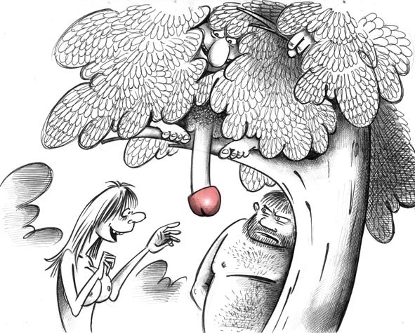 было дело...