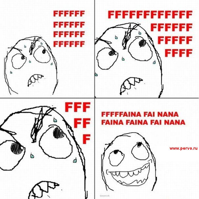 Ну доброе утро чтоль!