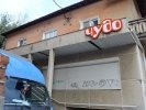В Первоуральске мужской салон "Сливки" на Папанинцев мешает жителям