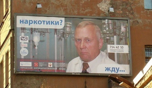 наркотики ? жду