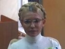 Тимошенко просят посадить на семь лет. Суд близится к концу