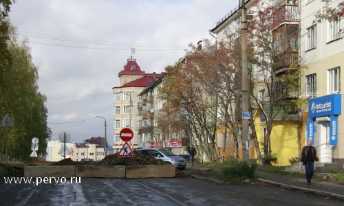 В Первоуральске в центре города ограничено движение