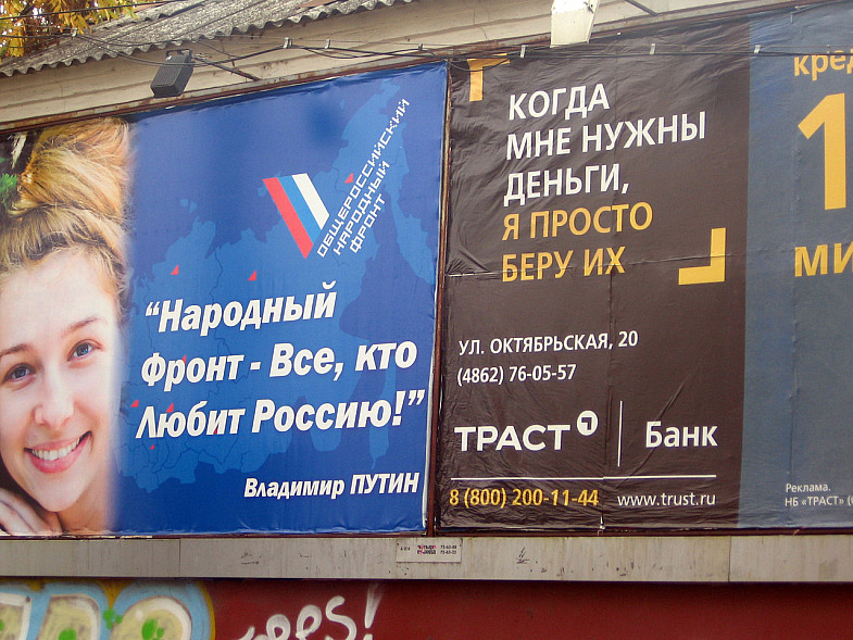 когда мне нужны деньги, я их беру