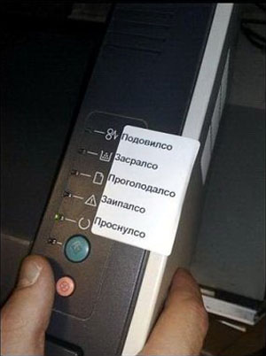 Шпаргалка для офисного планктона